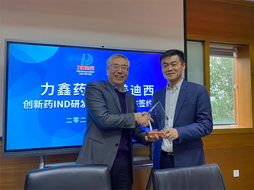 陈春麟博士代表ag亚娱将战略合作伙伴纪念牌赠予力鑫药业及高悦译董事长