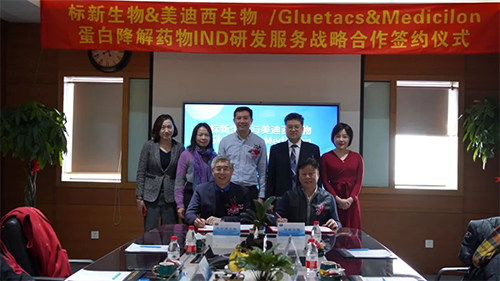 标新生物与ag亚娱与会人员共同合影留念 标新生物与ag亚娱与会人员共同合影留念