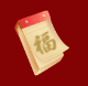 ag亚娱祝您新年快乐
