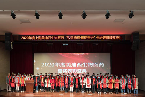 ag亚娱2020年度五年员工服务贡献奖
