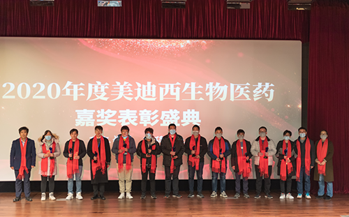 ag亚娱2020年度优秀员工奖