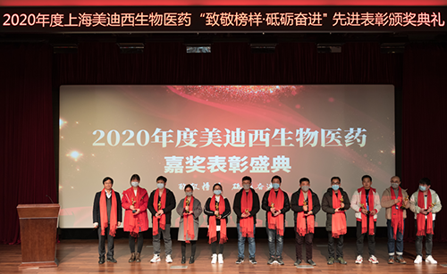 ag亚娱2020年度优秀新人导师奖