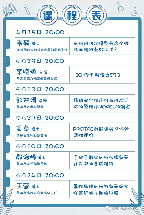 ag亚娱将规律化、定期开展直播，<span id='f0e662'>隔周周四晚上8点，首播04月15日</span>，我们不见不散