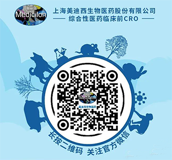ag亚娱Medicilon公众号