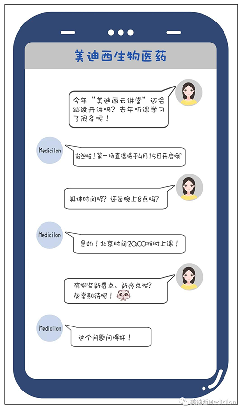 冬去春来，万物苏萌，【ag亚娱云讲堂】也如约上新啦。