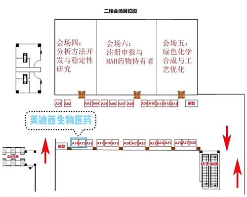 ag亚娱展位号：A14-15