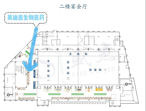 ag亚娱展位号：A37