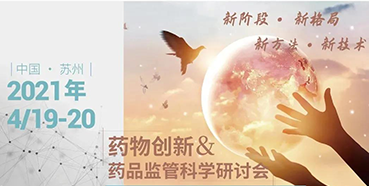 【会议】花开四月，苏州相会