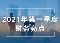 ag亚娱发布2021年第一季度报告