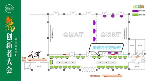 ag亚娱展位号：8号