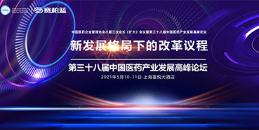 三场会议，三位重磅嘉宾，不容错过！