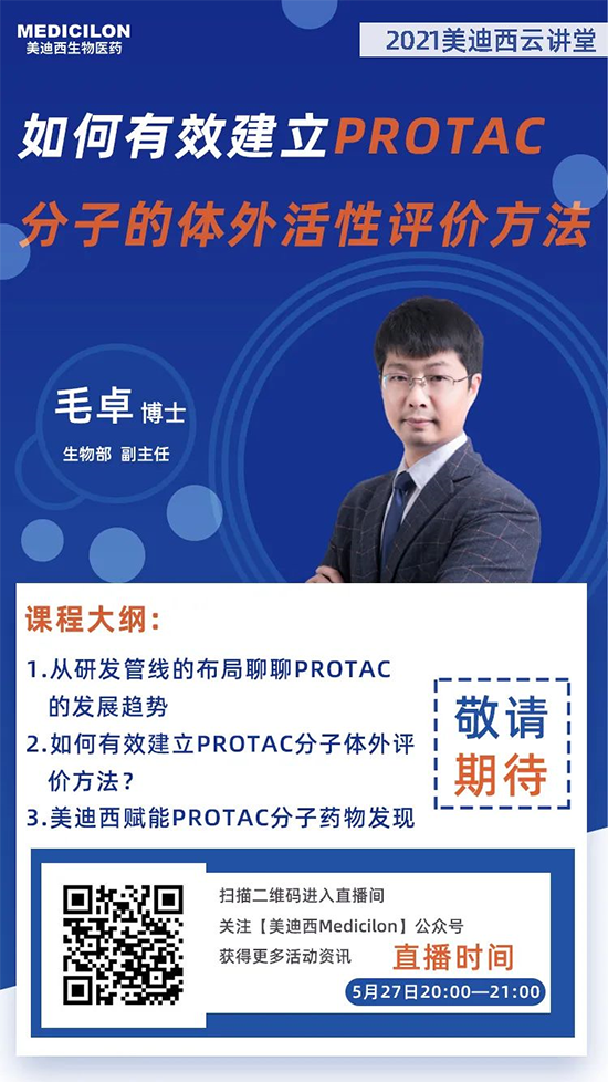 ag亚娱化学工艺反应安全评估实验室 
