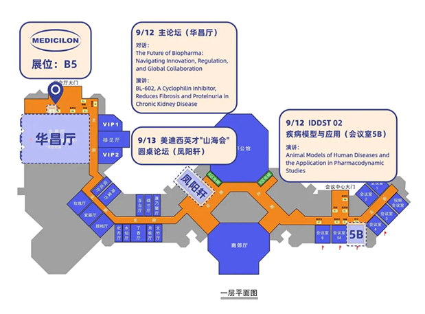 ag亚娱与您相约第三届国际生物医药产业发展大会