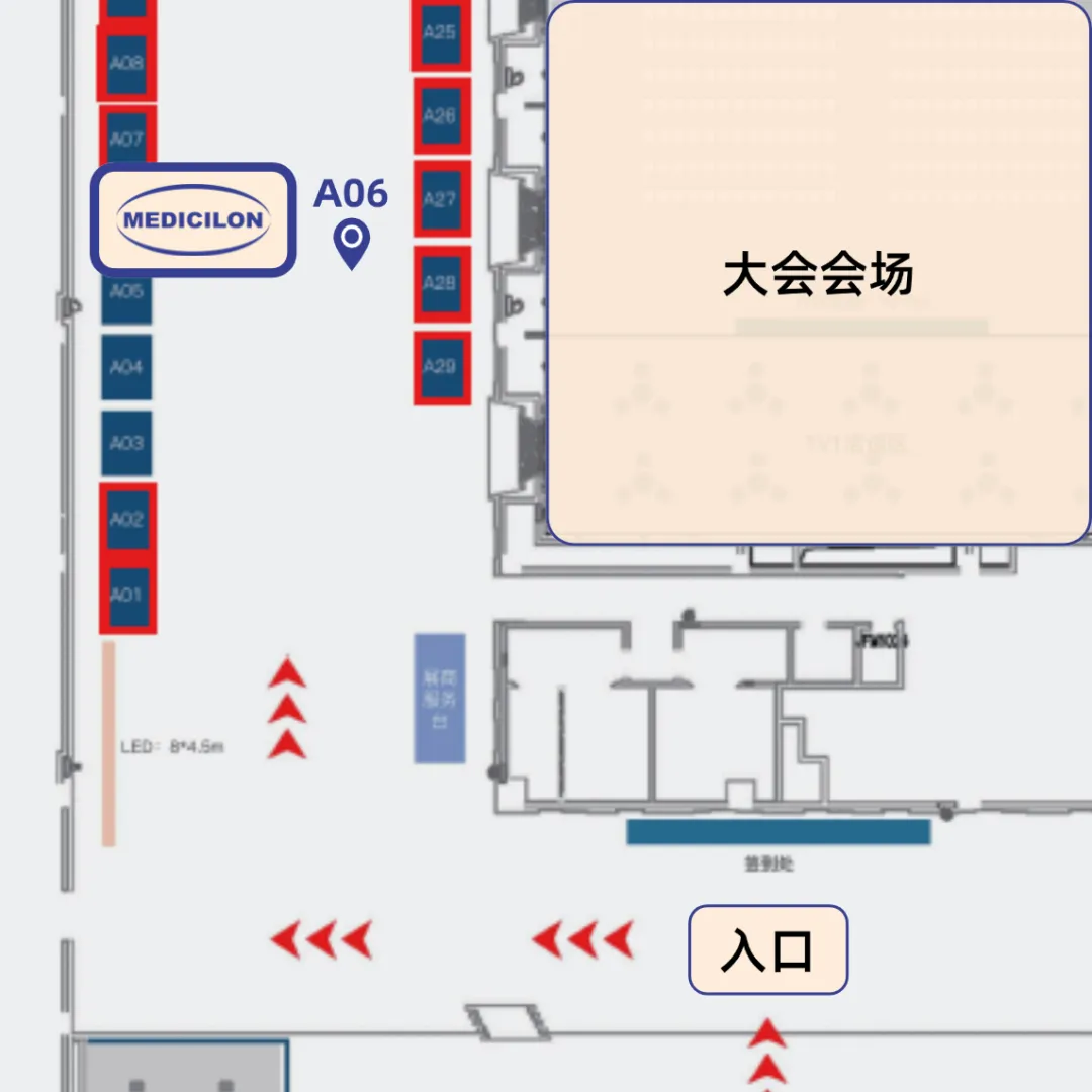 ag亚娱展位：A06.webp