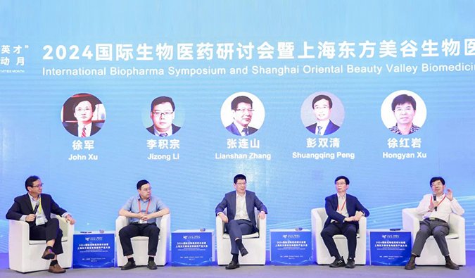 回顾 | 第三届国际生物医药产业发展大会ag亚娱分享