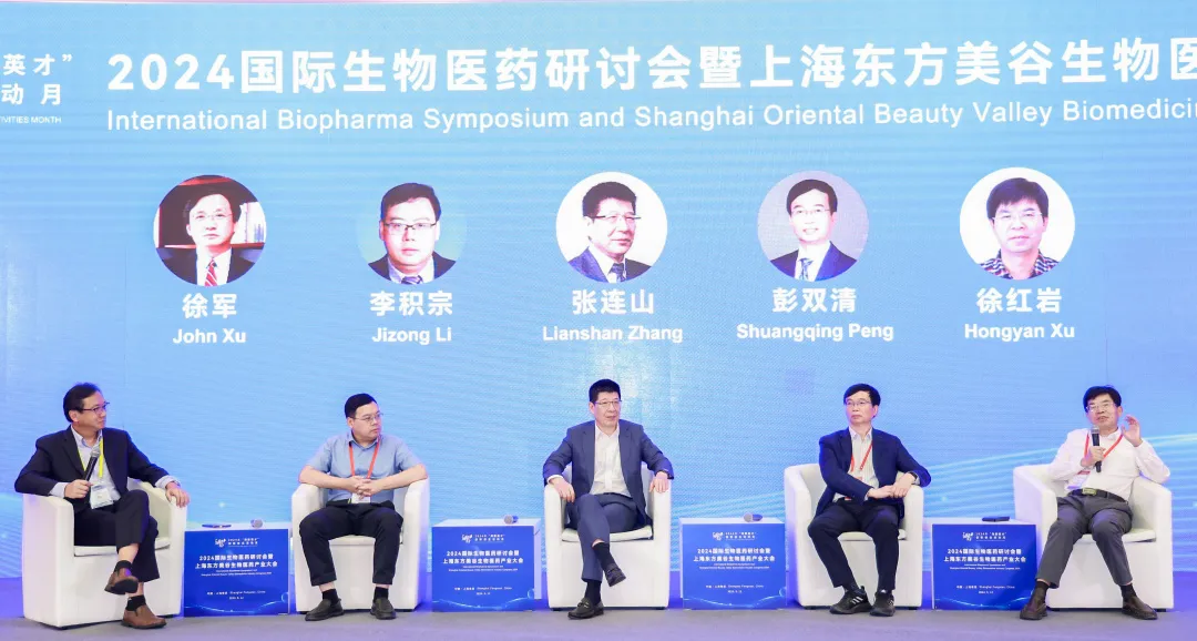 ag亚娱首席科学官彭双清教授出席了主论坛高端对话.webp