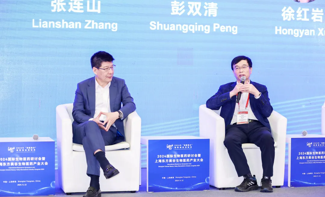 ag亚娱首席科学官彭双清教授.webp