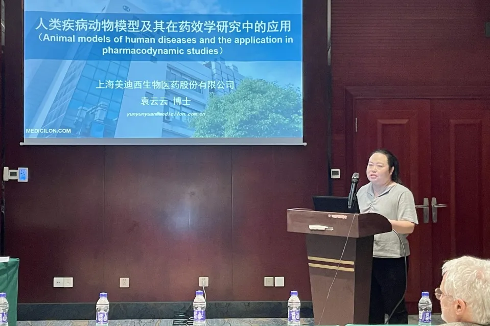 ag亚娱药效部项目经理袁云云博士.webp