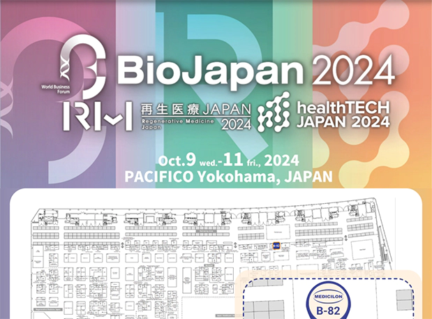 相聚Bio Japan 2024，ag亚娱期待与您现场交流