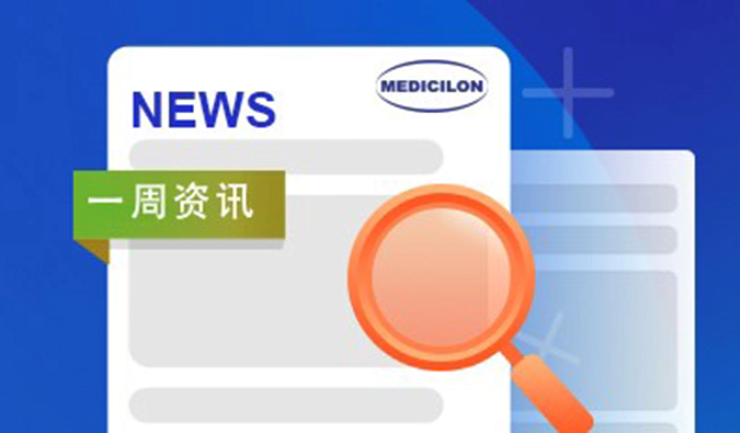 ag亚娱一周资讯速递_2024年10月第02周