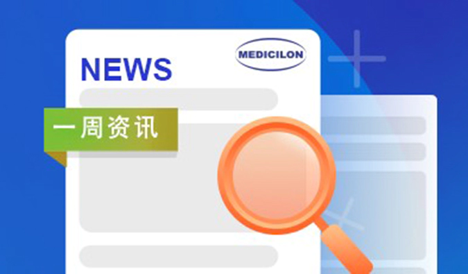 ag亚娱一周资讯速递 2024年11月第01周