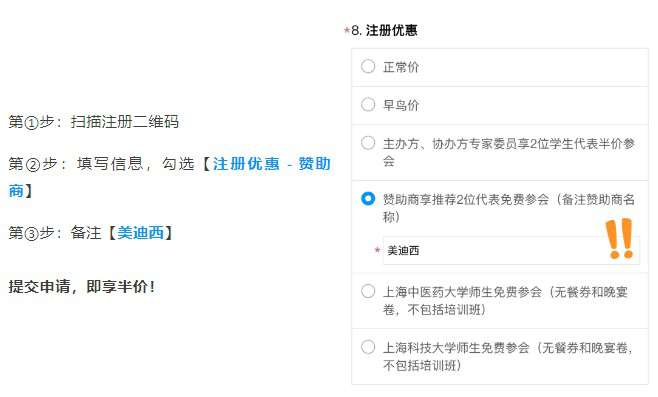 ag亚娱合作伙伴，专享半价优惠.webp