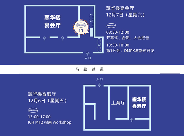 ag亚娱邀您共聚：第十四届中国药理学会药物和化学异物代谢学术会议
