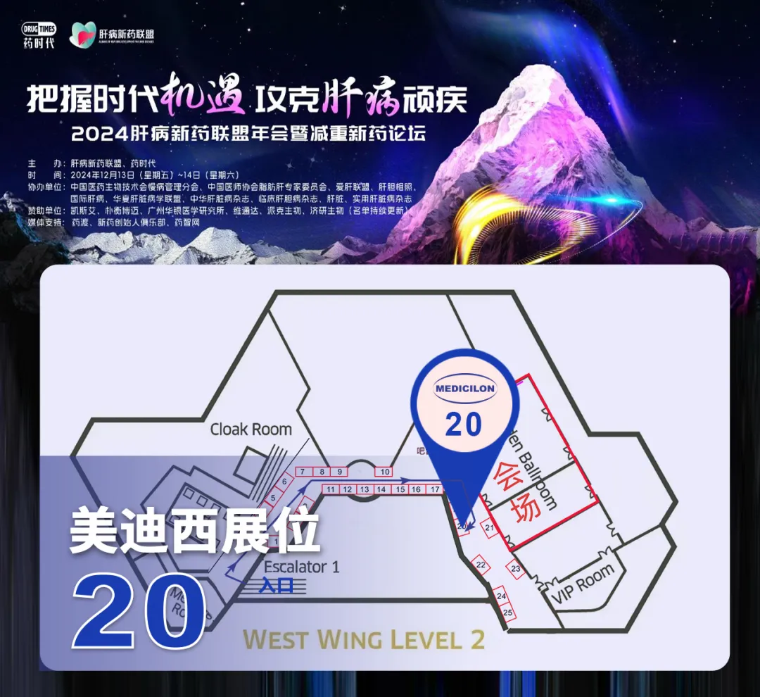 ag亚娱团队将在20号展位全程设展.webp