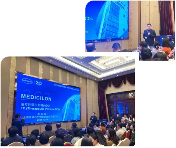 蒋品博士为听众分享了ag亚娱基于客户需求完成的验证案例.webp