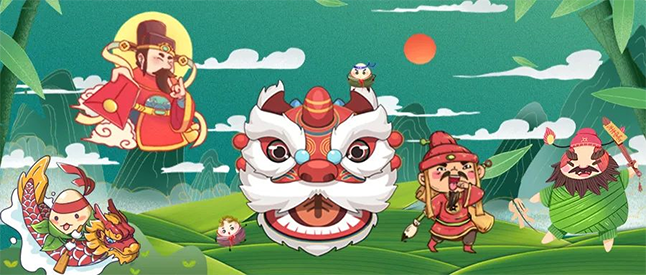 粽香，书香，艾叶香 ag亚娱端午节有礼啦！