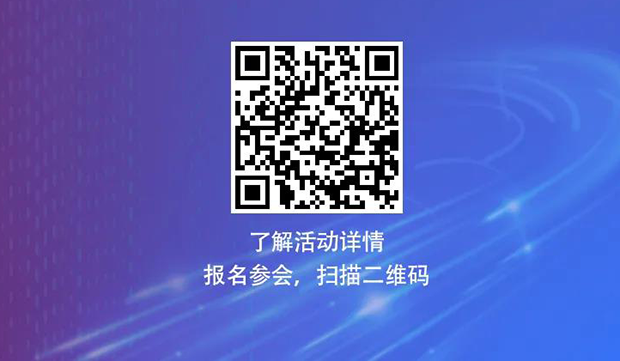 ag亚娱专题研讨会第12期 | 新药+AI创智论活动二维码 