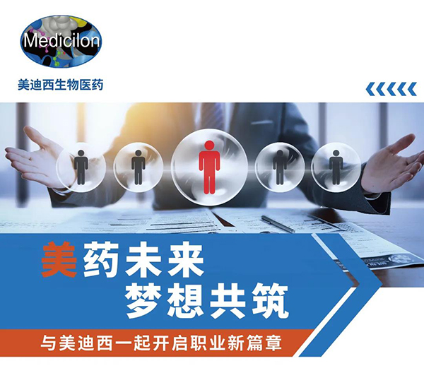 ag亚娱与您相约2021中国药科大学上海校友年会