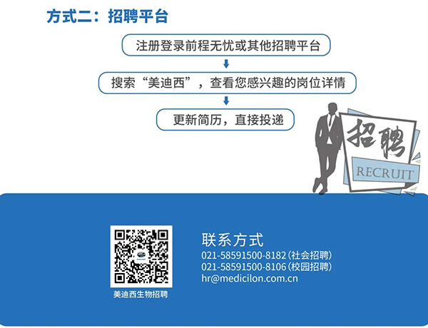 ag亚娱与您相约2021中国药科大学上海校友年会