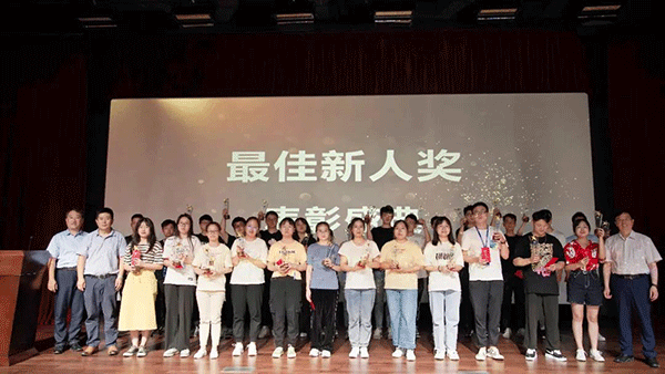 ag亚娱最佳新人奖表彰盛典