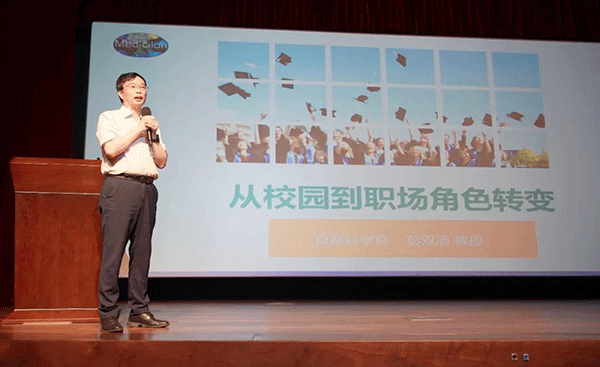 ag亚娱首席科学官彭双清教授