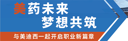 ag亚娱夏日招聘 ag亚娱夏日招聘