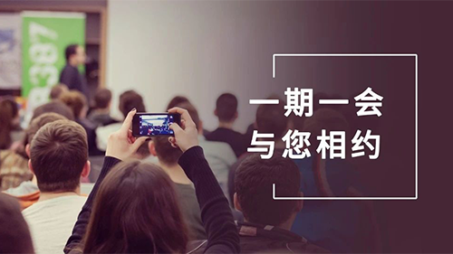 ag亚娱8月会议整理：参会学习，科学防疫不松懈
