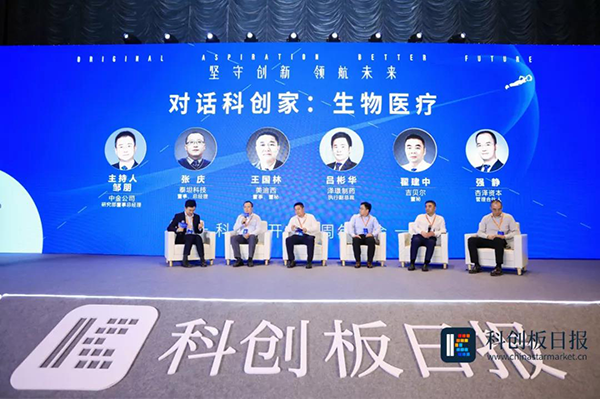 ag亚娱荣膺“2021最具价值科创板生物医药上市公司” 