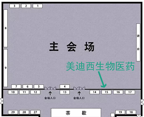 ag亚娱展位号:15号 ag亚娱展位号:15号