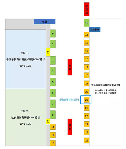ag亚娱展位号:23 ag亚娱展位号:23