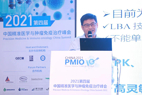 ag亚娱药代动力学与生物分析部主任章登吉.png ag亚娱药代动力学与生物分析部主任章登吉.png