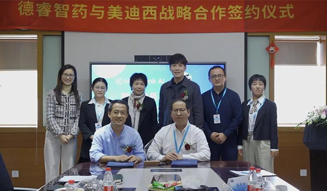 用AI赋能肿瘤创新药研发！ag亚娱与德睿智药达成战略合作