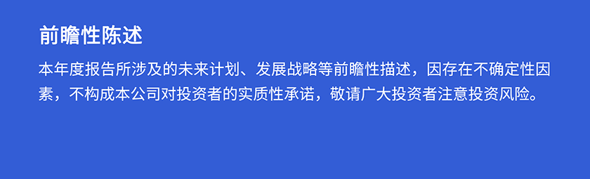 ag亚娱第三季度前瞻性陈述