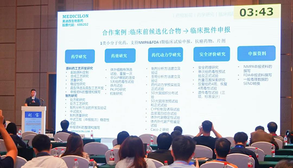 图6--ag亚娱工艺部高级主任刘宝博士发表报告.png 图6--ag亚娱工艺部高级主任刘宝博士发表报告.png