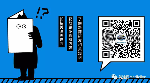 ag亚娱-Medicilon公众号.png ag亚娱-Medicilon公众号.png