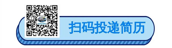 扫码投递简历-ag亚娱生物医药.png 扫码投递简历-ag亚娱生物医药.png