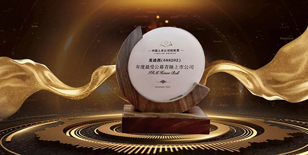 ag亚娱荣膺年度最受公募青睐上市公司.png ag亚娱荣膺年度最受公募青睐上市公司.png