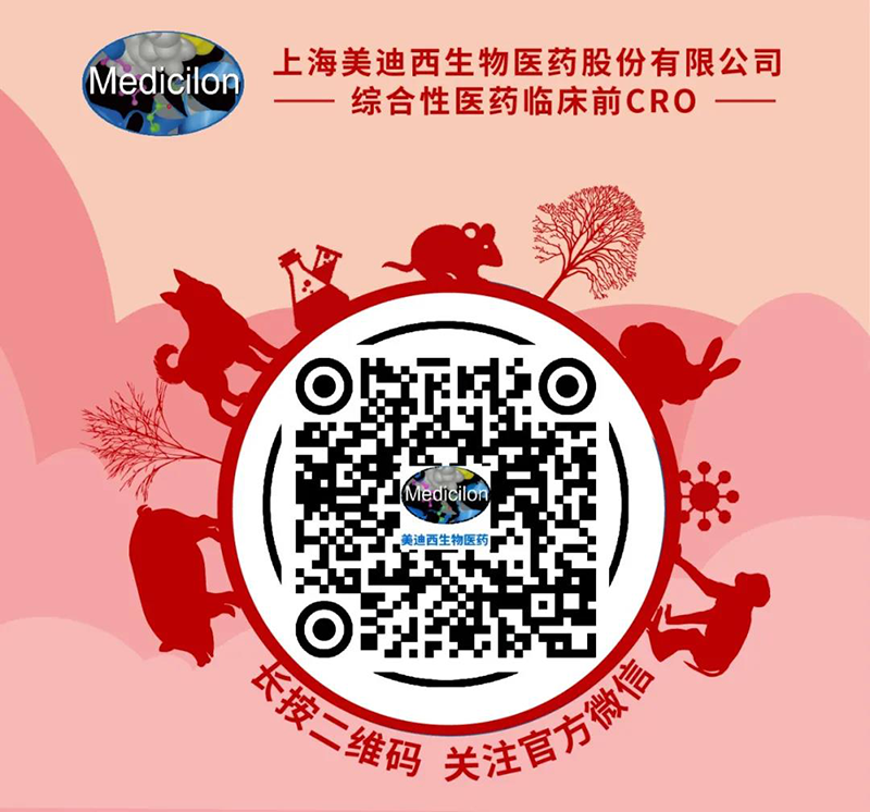 ag亚娱生物医药公众号.png