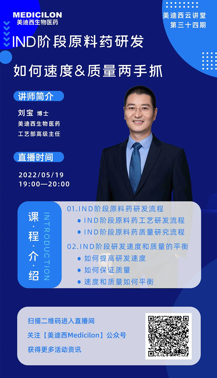 ag亚娱工艺部高级主任刘宝博士.png ag亚娱工艺部高级主任刘宝博士.png