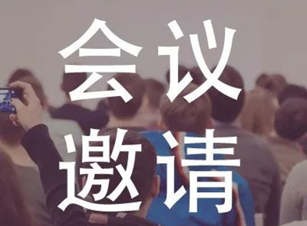 ag亚娱受邀参加上海欧美同学会生物医药分会